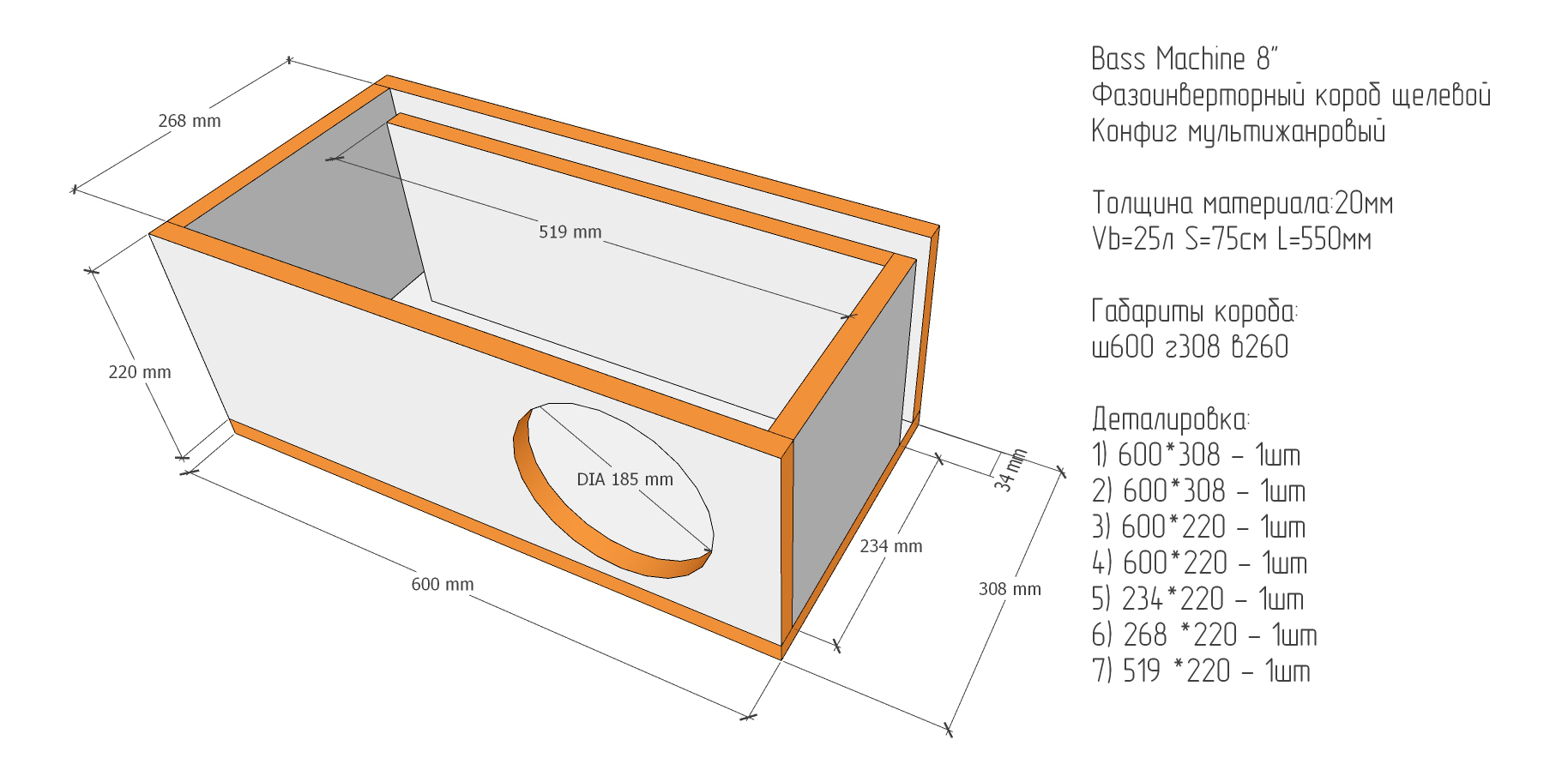 BassMachine-8-FI-1